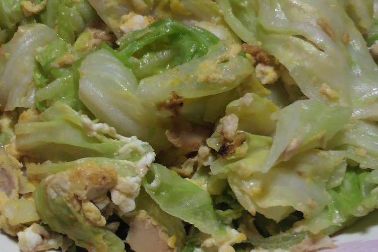 キャベツの甘みが最高 たまなー炒め レシピ 作り方 By なんくるママ クックパッド 簡単おいしいみんなのレシピが354万品