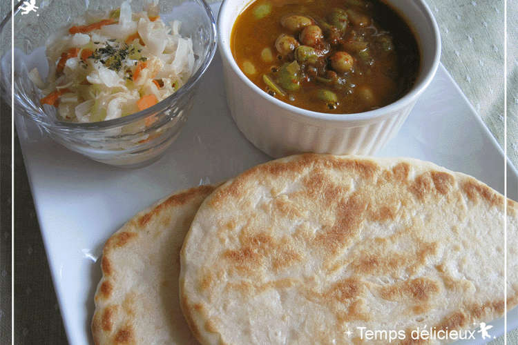 誰でも簡単 カレーに合うナン レシピ 作り方 By 羽月 クックパッド 簡単おいしいみんなのレシピが351万品