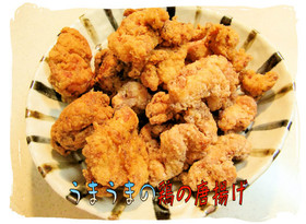 病み付き!美味しい<鶏の唐揚げ>♪