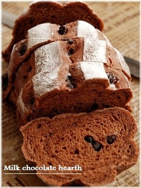 ミルクチョコハース
