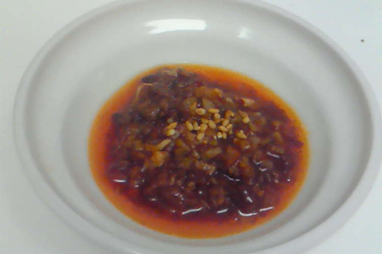 味付けは醤油だけ 食べるラー油 レシピ 作り方 By Makoto01 クックパッド 簡単おいしいみんなのレシピが356万品