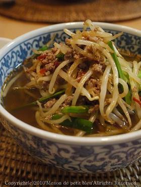 辛くて美味しい!簡単!手作り台湾ラーメン