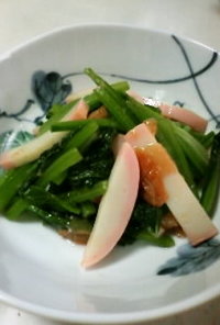 小松菜とかまぼこの梅和え
