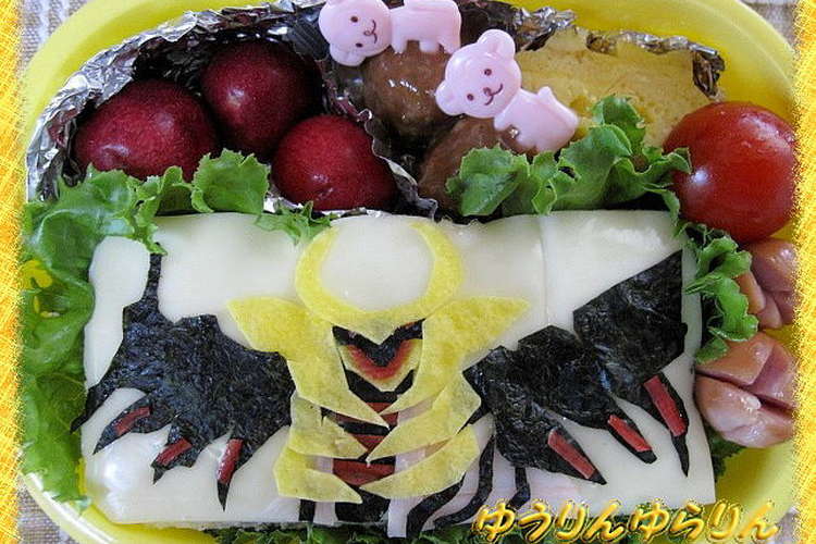 キャラ弁 ギラティナのサンドイッチ レシピ 作り方 By ゆうりんゆらりん クックパッド 簡単おいしいみんなのレシピが359万品