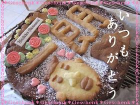 心を込めて贈ろう ❤ 似顔絵クッキー ❤