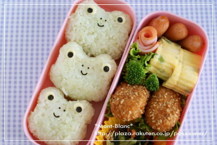 子供が喜ぶ弁当 かえるトリオおにぎり レシピ 作り方 By Kinarico クックパッド 簡単おいしいみんなのレシピが356万品