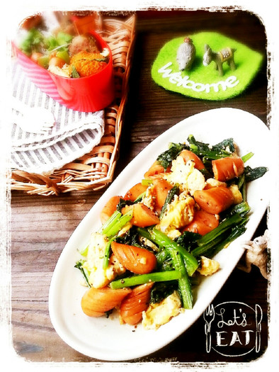 お弁当に❤小松菜と卵ウインナーのマヨ醤油の写真