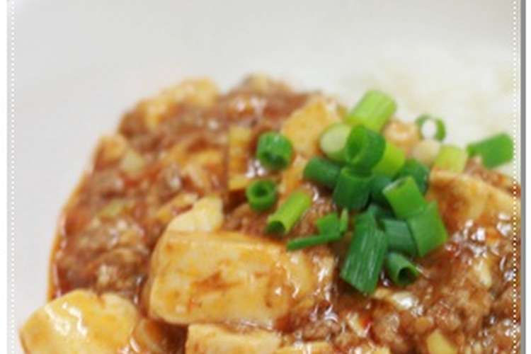 食べるラー油で簡単 激辛 陳麻婆豆腐 レシピ 作り方 By Yunpy クックパッド 簡単おいしいみんなのレシピが360万品