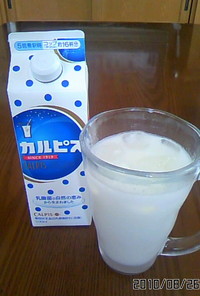 牛乳嫌いな子供に大人気カルピスミルク