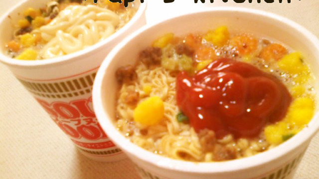 美味しいよ カップヌードルにプラスa レシピ 作り方 By Papikun クックパッド 簡単おいしいみんなのレシピが359万品