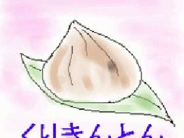 ちょっぴり贅沢 栗だけの栗きんとん レシピ 作り方 By あーみーの