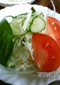 ♣生バジル入り野菜サラダ