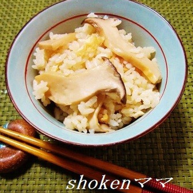 エリンギdeなんちゃって松茸ご飯 レシピ 作り方 By Shokenママ クックパッド エリンギdeなんちゃって松茸ご飯 レシピ 作り方 By Shokenママ クックパッド