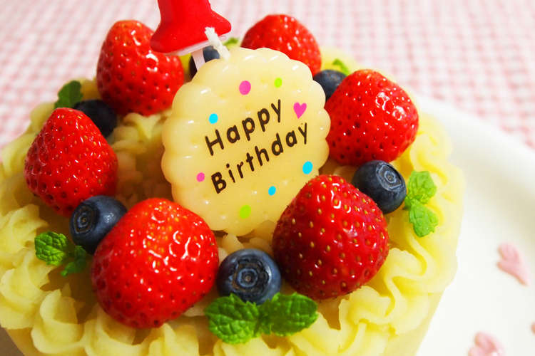 １歳のお誕生日おめでとうケーキ レシピ 作り方 By はるママまんま クックパッド 簡単おいしいみんなのレシピが351万品