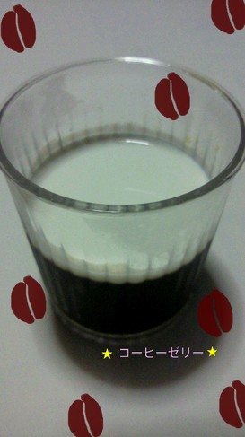初心者の簡単♪コーヒーゼリー