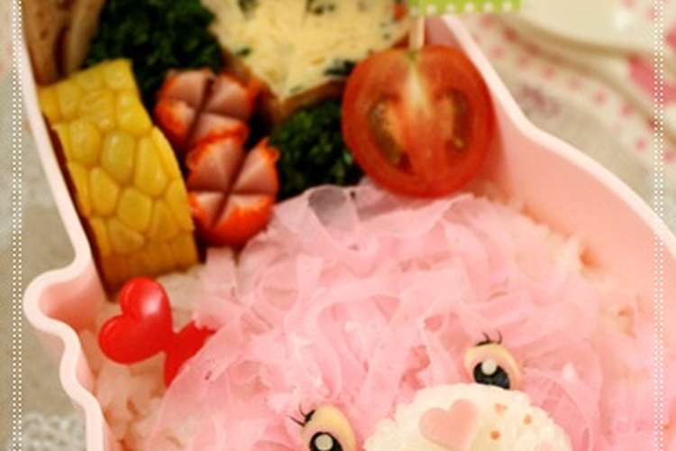 キャラ弁 削り蒲鉾deケアベア弁当 レシピ 作り方 By Asamimaeda クックパッド