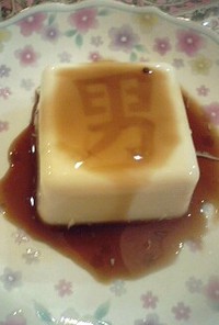 豆腐デザート