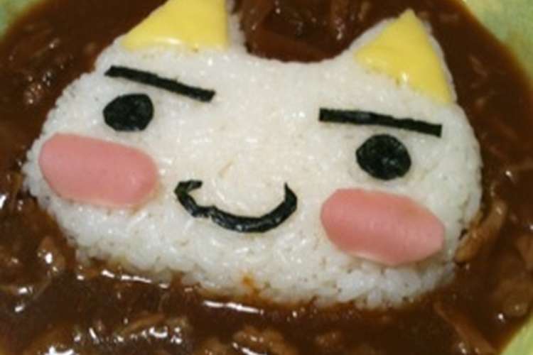 キャラクター どこでもいっしょのトロ レシピ 作り方 By 海老マヨネーズ クックパッド 簡単おいしいみんなのレシピが349万品