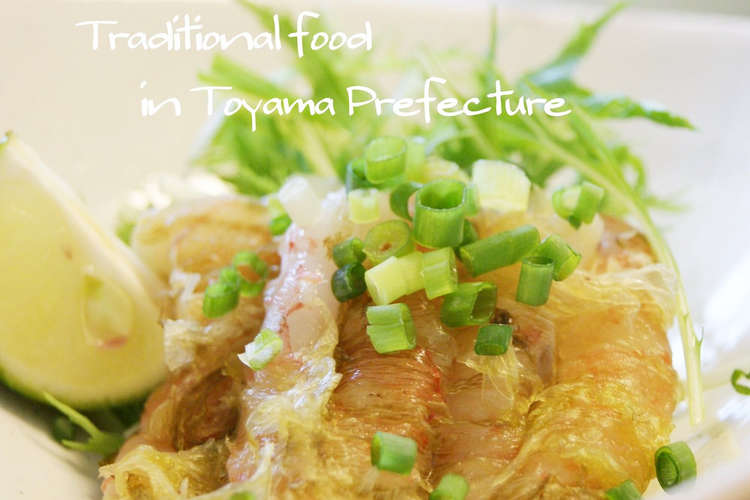 富山風 甘エビの昆布〆め レシピ 作り方 By ケチャ ウル クックパッド 簡単おいしいみんなのレシピが356万品