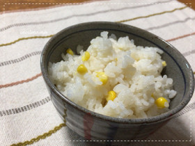 旨みたっぷり♪とうもろこしご飯