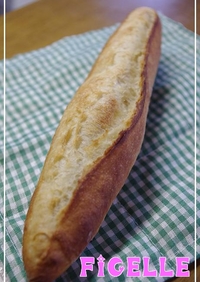 フランスパン☆フィセル