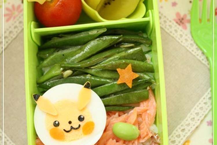 キャラ弁 ゆで卵de簡単ピカチュー レシピ 作り方 By Asamimaeda クックパッド 簡単おいしいみんなのレシピが368万品