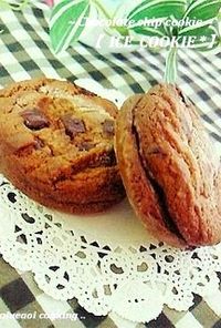 チョコチップクッキーdeアイスクッキー