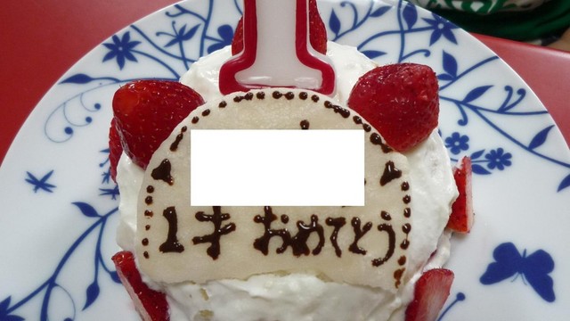 水切りヨーグルトで赤ちゃんケーキ レシピ 作り方 By いっけぃぃ クックパッド
