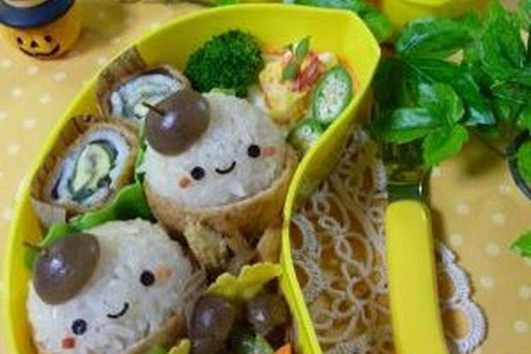 どんぐりちゃん弁当 いなり寿司キャラ弁 レシピ 作り方 By フリフリmama クックパッド