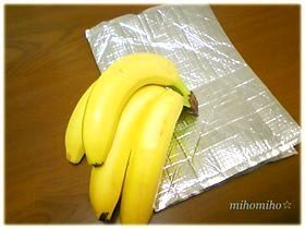 夏のバナナの保存法☆の画像