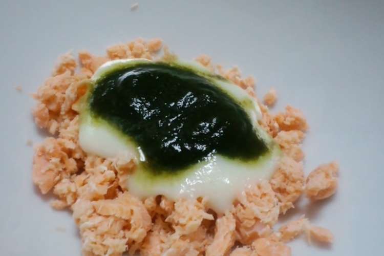 秋鮭のグリーン ホワイトソース離乳食 レシピ 作り方 By えんぽんたん クックパッド