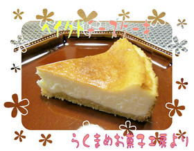 フープロで簡単<チーズケーキ>を焼こう!