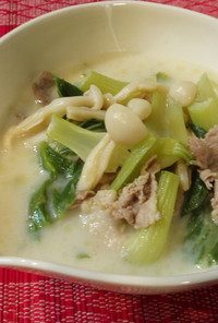 豚肉と青梗菜のミルクスープ