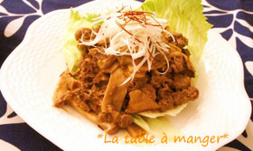 韓国風☆柔らか牛肉とエリンギの炒め物