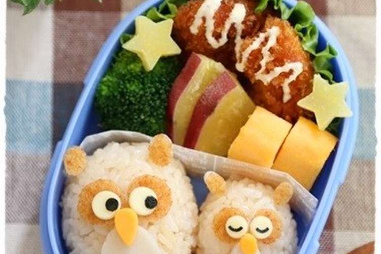 ホ ホ 森のふくろう親子 キャラ弁 レシピ 作り方 By Mai Mai クックパッド 簡単おいしいみんなのレシピが359万品