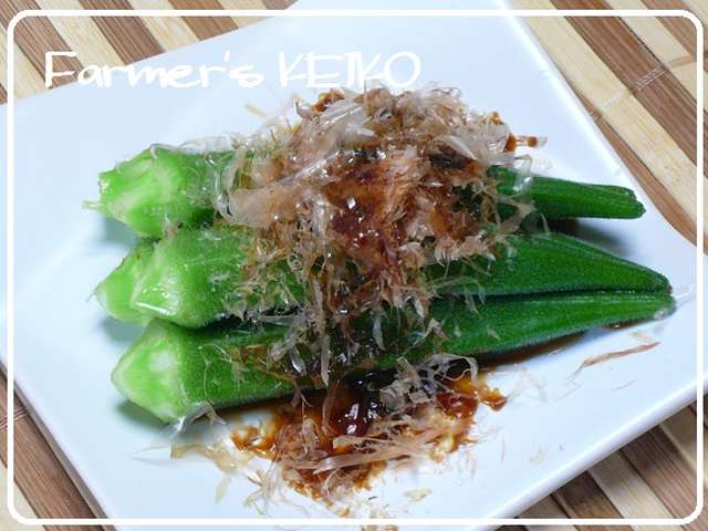 農家のレシピ 丸ごと1本 茹でオクラ By Farmersk クックパッド
