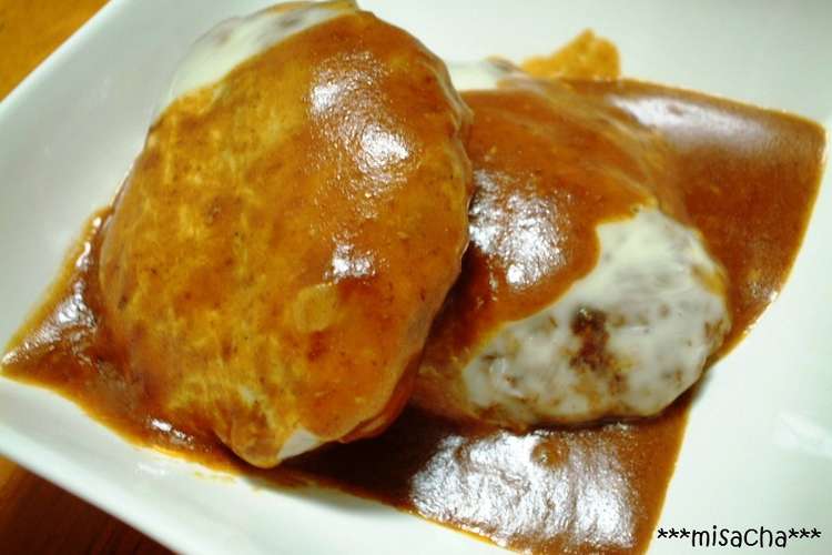 デミグラスハンバーグ チーズのせ レシピ 作り方 By Misacchi クックパッド 簡単おいしいみんなのレシピが353万品