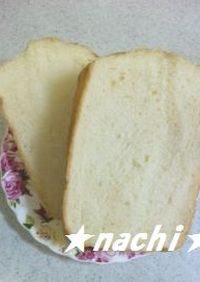 ふわっふわ食パン★HB