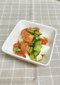 野菜たっぷり☆豆腐サラダ