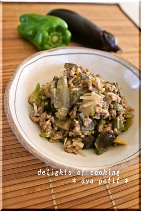 ☆野菜いっぱいの味噌炒め☆
