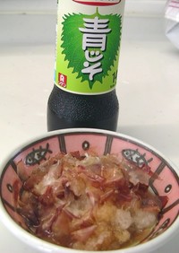 ご飯がすすむ♪青じそおろし