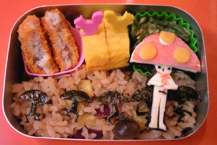 ドコノコノキノコ弁当 レシピ 作り方 By みぢんこ クックパッド 簡単おいしいみんなのレシピが354万品