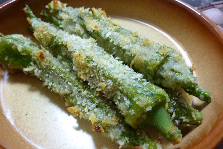 簡単 美味しいオクラのパン粉焼き レシピ 作り方 By いずみるく クックパッド