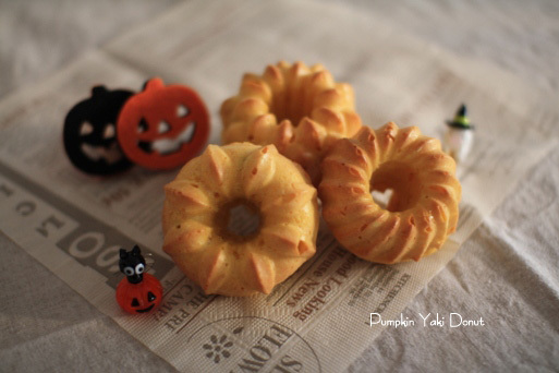 かぼちゃの焼きドーナツの画像