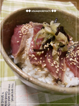 ワンランク上のかつおのたたき丼