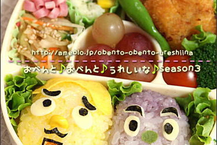 クルットさんとコッシーおにぎり キャラ弁 レシピ 作り方 By みにょみにょ クックパッド 簡単おいしいみんなのレシピが350万品