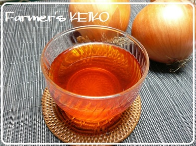 【農家のレシピ】玉ねぎの皮茶の写真