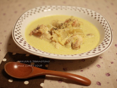 白菜と鶏肉のミルクカレースープの写真