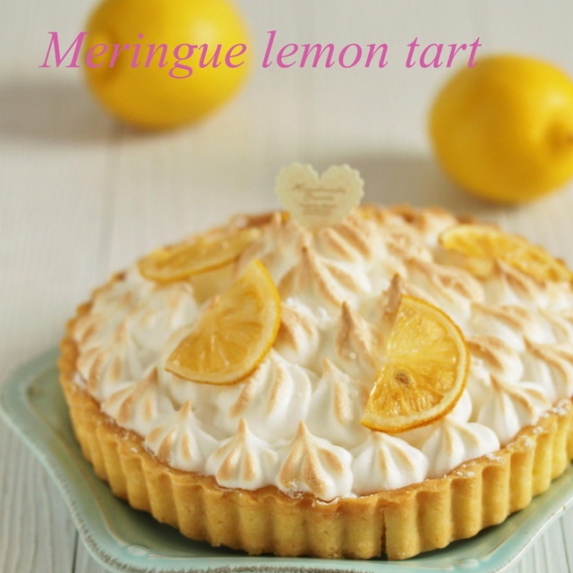 爽やか メレンゲ レモンタルト レシピ 作り方 By Alice クックパッド 簡単おいしいみんなのレシピが376万品