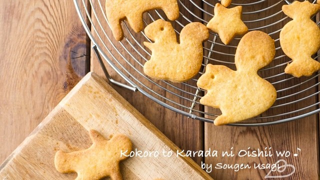 マーガリンで作る たまごクッキー レシピ 作り方 By 草原うさぎ クックパッド マーガリンで作る たまごクッキー レシピ 作り方 By 草原うさぎ クックパッド